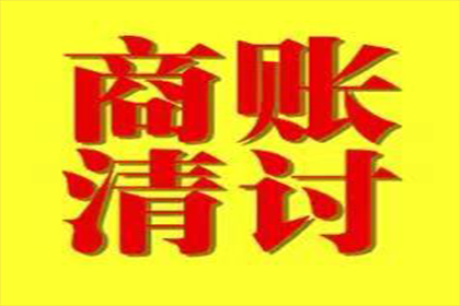 宝山催收公司